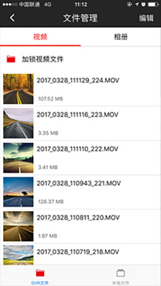 哈弗智拍APP