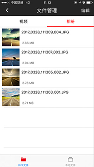 哈弗智拍APP
