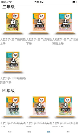 英语点读助手APP