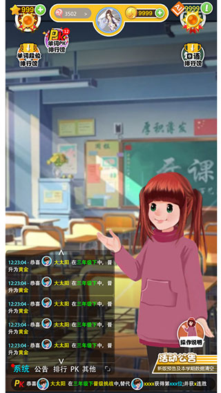 英语点读助手APP