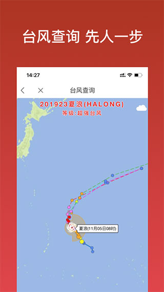 余姚市民云app