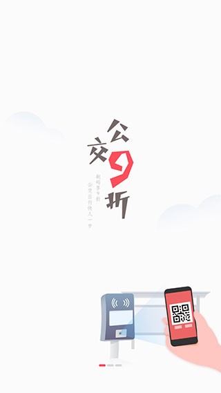 余姚市民云app