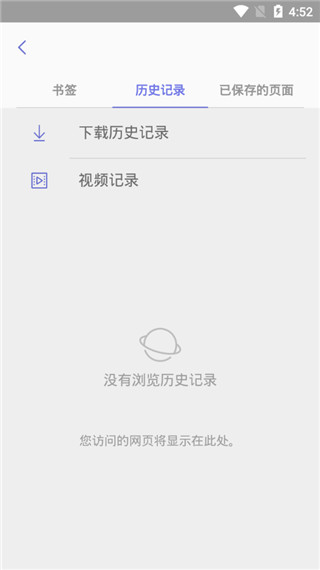 三星浏览器最新版2024