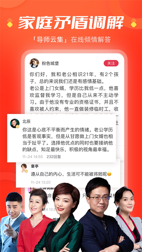 今视频App