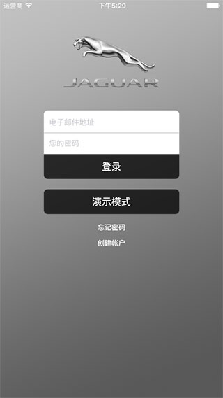 捷豹远程控制app