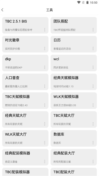 NFU玩家社区App