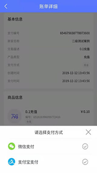慧生活798app最新版