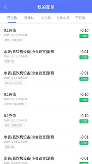 慧生活798app最新版