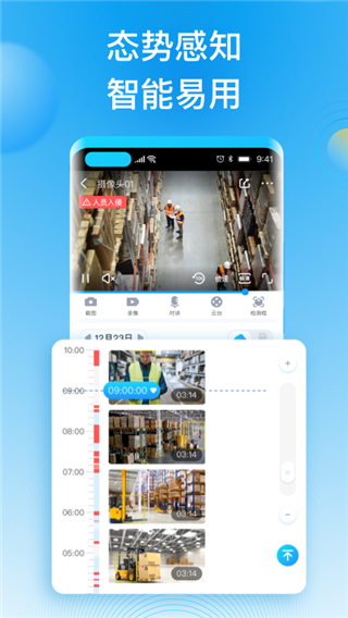 华为好望摄像头app