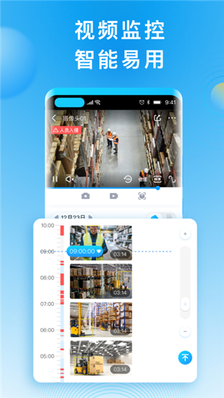 华为好望摄像头app
