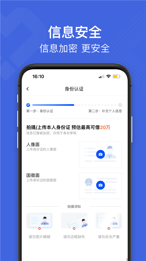 白猫贷app