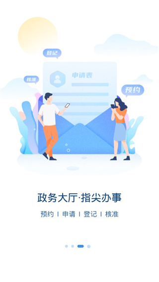 智慧宁乡教育缴费平台