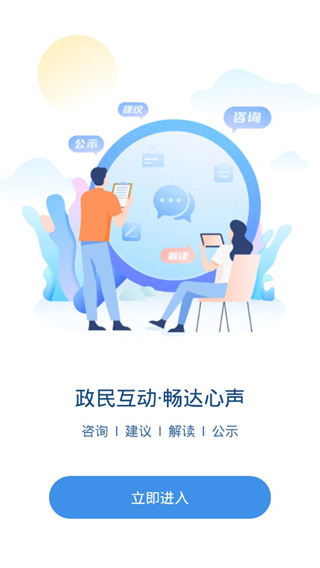 智慧宁乡教育缴费平台