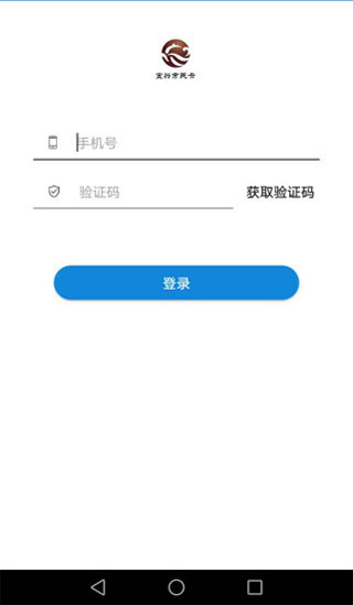 宜兴市民卡app