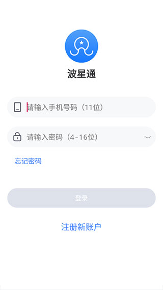 波星通APP