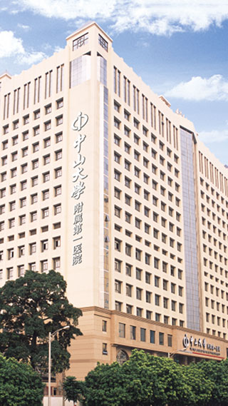 掌上中山一院app