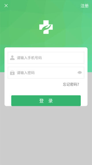 健康太仓预约挂号平台