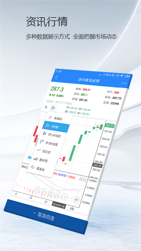 第一黄金网App