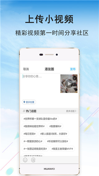 张家港大港城网app