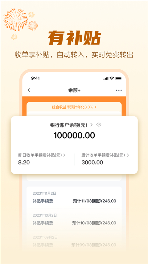 拉卡拉app