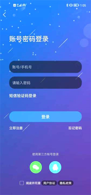 昆山视窗app
