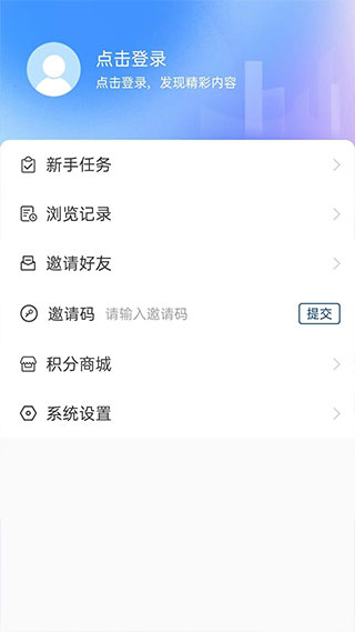 智慧宁津