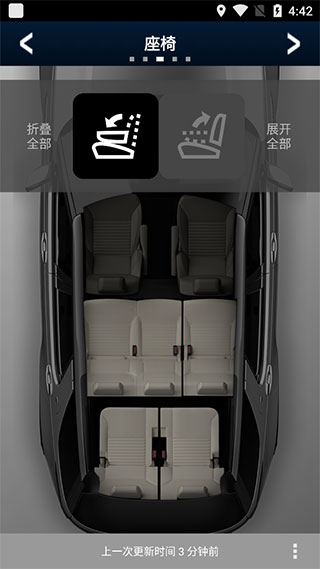 路虎incontrol智能驭领app