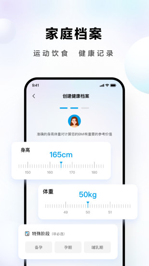 ROKI智能烹饪App