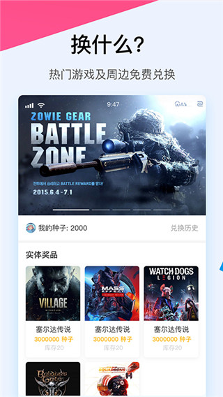 a9vg电玩部落论坛app