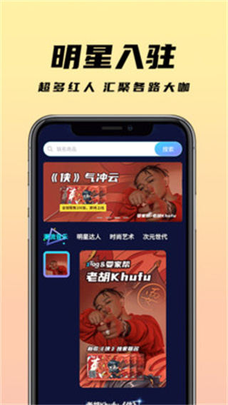 zTag数字藏品app