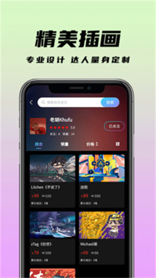 zTag数字藏品app