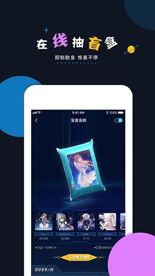 稀物(原加密空间)