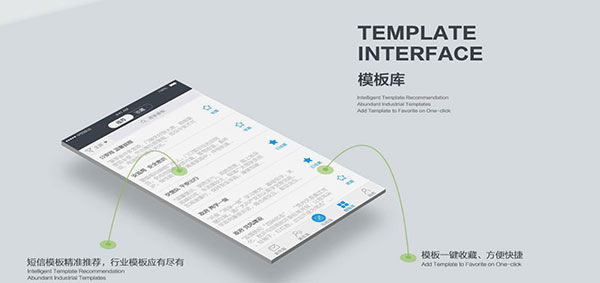 云MAS平台APP