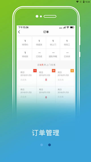微活工匠师傅端