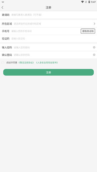 微活工匠师傅端