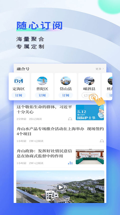竞舟app
