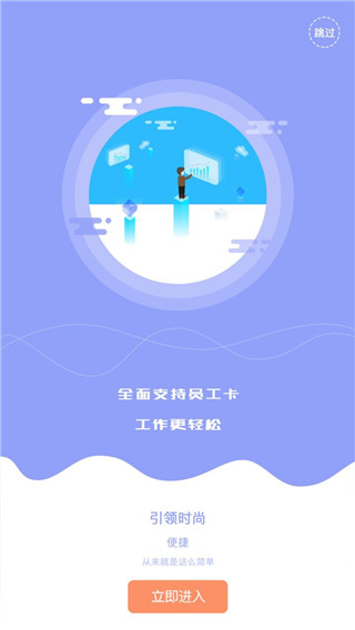 桂盛市民云