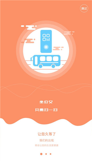 桂盛市民云