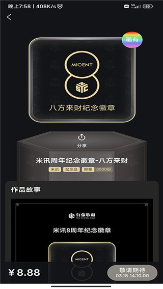 有你收藏app