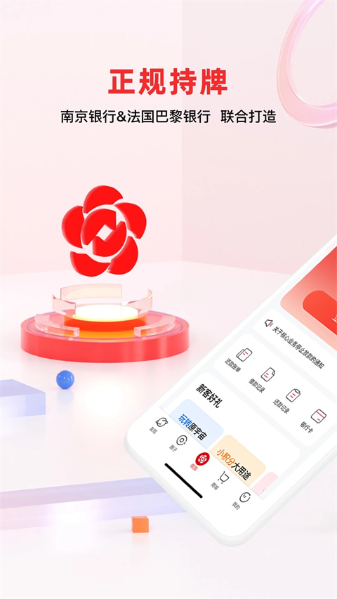 鑫梦享app