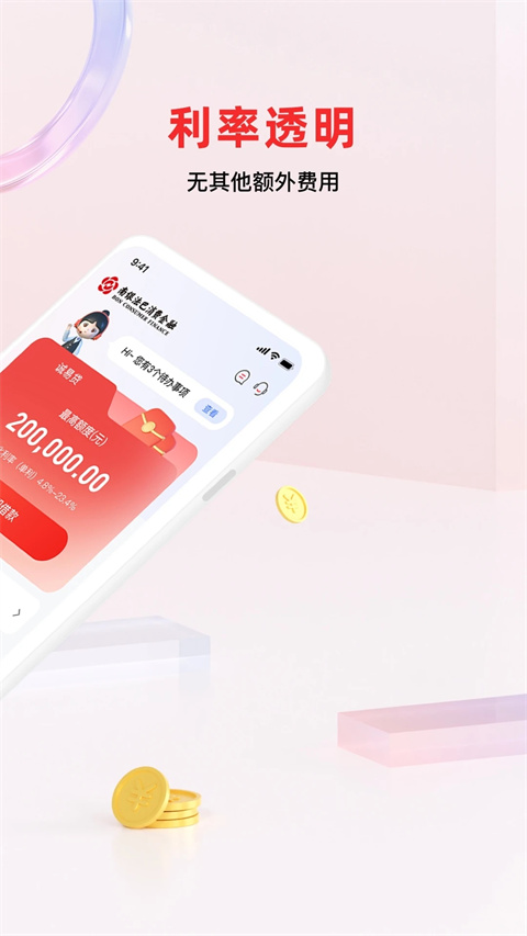 鑫梦享app