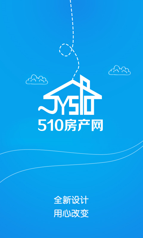 江阴房产网510二手房