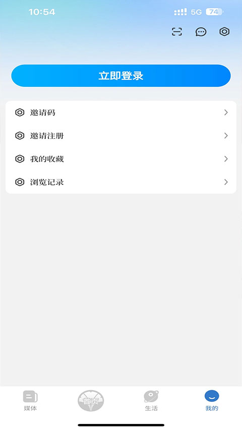 智慧泰兴app