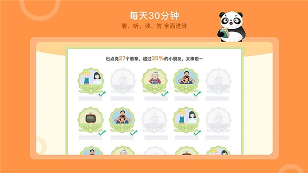 竹子阅读app