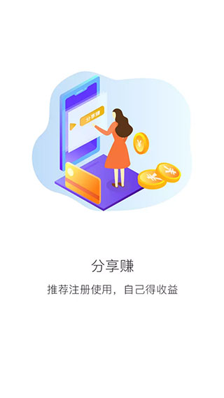 三兄弟卡车救援维修App