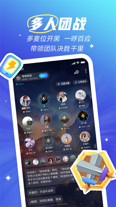 欢游app最新版本