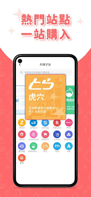 魔法集市GlobalAPP
