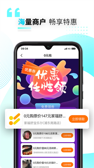好兴动信用卡app最新版