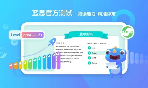 新东方小书童app