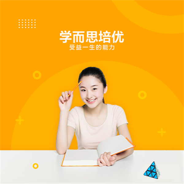 学而思培优HD app